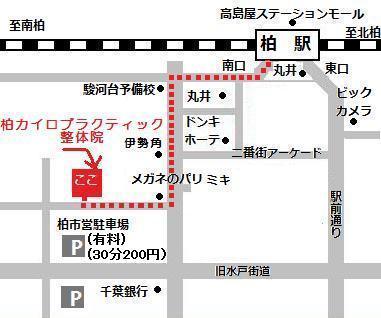 柏整体地図シンプル道案内.jpg